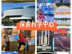 -福州科技馆