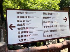 -浙北大峡谷
