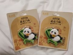 -成都动物园