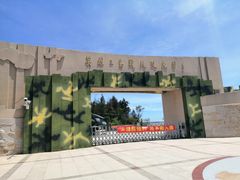 -大嶝英雄三岛战地观光园