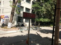 -山东大学(趵突泉校区)