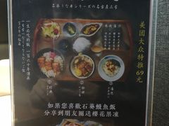 -石葵(锦业时代店)