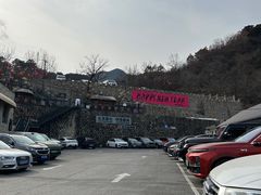 -京北渔家傲