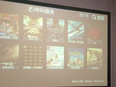 -微光私人影院(巴南万达店)