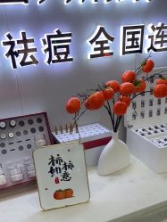 -苗方清颜专业祛痘·皮肤管理