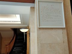 -锦江饭店-小礼堂中餐厅