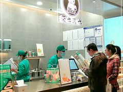 -茶也运也(望京万科店)