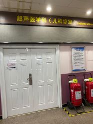 -北京大学第一医院妇产儿童医院