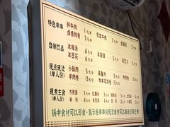 -张十三·益阳麻辣烫(深圳景田店)