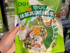 -沃尔玛(摩尔广场店)
