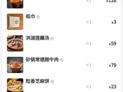 -沅江水·湖南家宴(南村万博长隆商圈店)