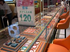 -利群商厦(台东店)