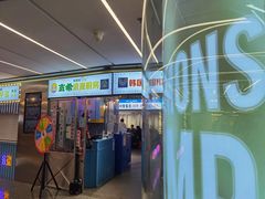 门面-玄希浪漫厨房·韩料烤肉(湖滨银泰in77店)