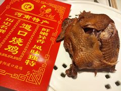 道口烧鸡-金狮麟·新豫菜(杏石口路店)