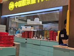 -姚姚酸菜鱼·金戈戈香港豉油鸡(喜荟城联名店)