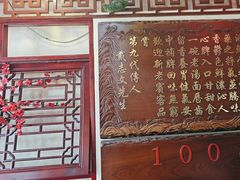-金杨拉面王小吃面馆·牛三宝面·红烧牛肉粉