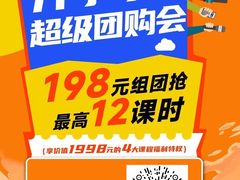 -芭芭拉舞蹈·星星演说家(珠江新城校区)