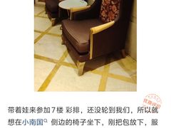 -上海小南国(国会店)