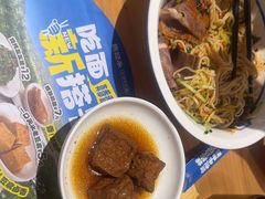-马记永·兰州牛肉面(山姆外高桥店)