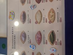 -铭果屋·铜锣烧专卖店(南京创始店)