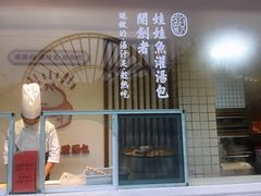 -印象鲵宴·张家界地标美食名片(溪布街店)