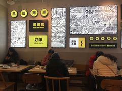 -Luneurs(幸福里店)