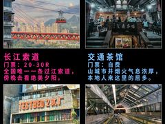 -重庆中国三峡博物馆(重庆博物馆)