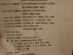 android_upload_pic-成都世纪城天堂洲际大饭店