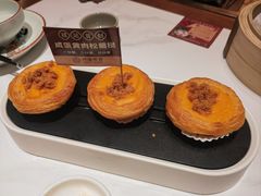 咸蛋黄肉松葡挞-金牌禄运·点心·啫煲(百信广场店)