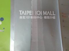 -台北101