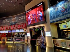 -美嘉欢乐影城(万象城店)