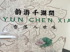 -在莲野·湖北民间菜·头牌松滋鸡(光谷步行街店)