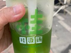 -桂桂茶(金谊广场店)