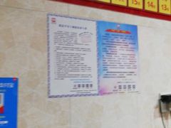 -小小馄饨店(清泰街店)