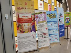 -贵友大厦(通州店)