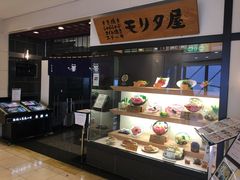 -モリタ屋(JR京都伊势丹店)