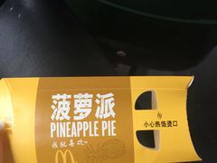 -麦当劳(南后街店)