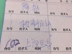 账单-四季小馆·地道北京小吃(广百店)