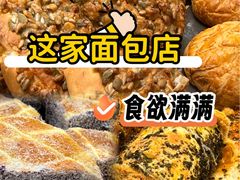-烘焙町面包店(西四店)