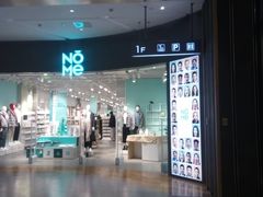 -大族广场Mall&More