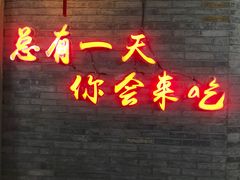 门面-塔斯提抓饭(东城汇店)