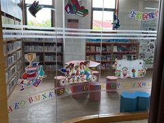 -浦东新区花木街道图书馆