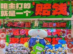 -LLJ夹机占(正佳广场店)