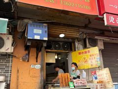-小林锅巴菜(井田公寓南院店)