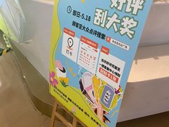 -布吉佳兆业广场