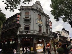 -皇饭儿·王润兴酒楼(河坊街店)