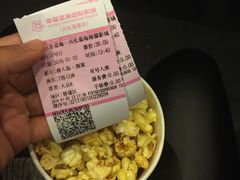 -幸福蓝海国际影城(兴化海德店)