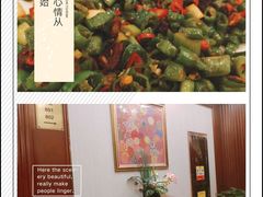 本帮熏鱼-金时代顺风大酒店(协泰店)