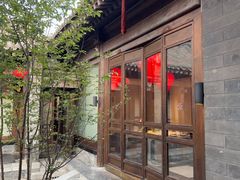 -花家怡园(四合院总店)
