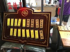 -蓝精灵饺子店